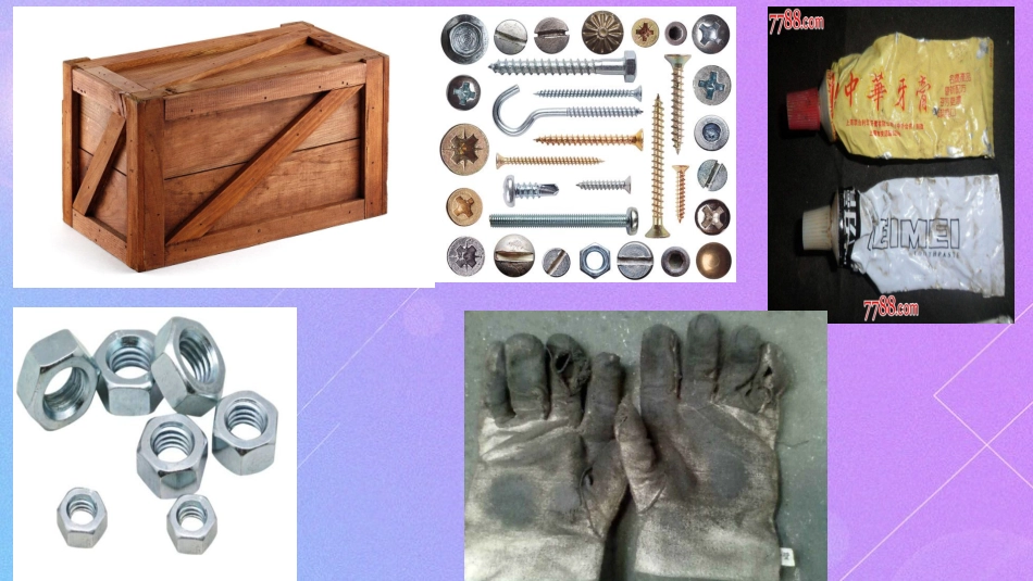 雷锋故事之精神_第3页