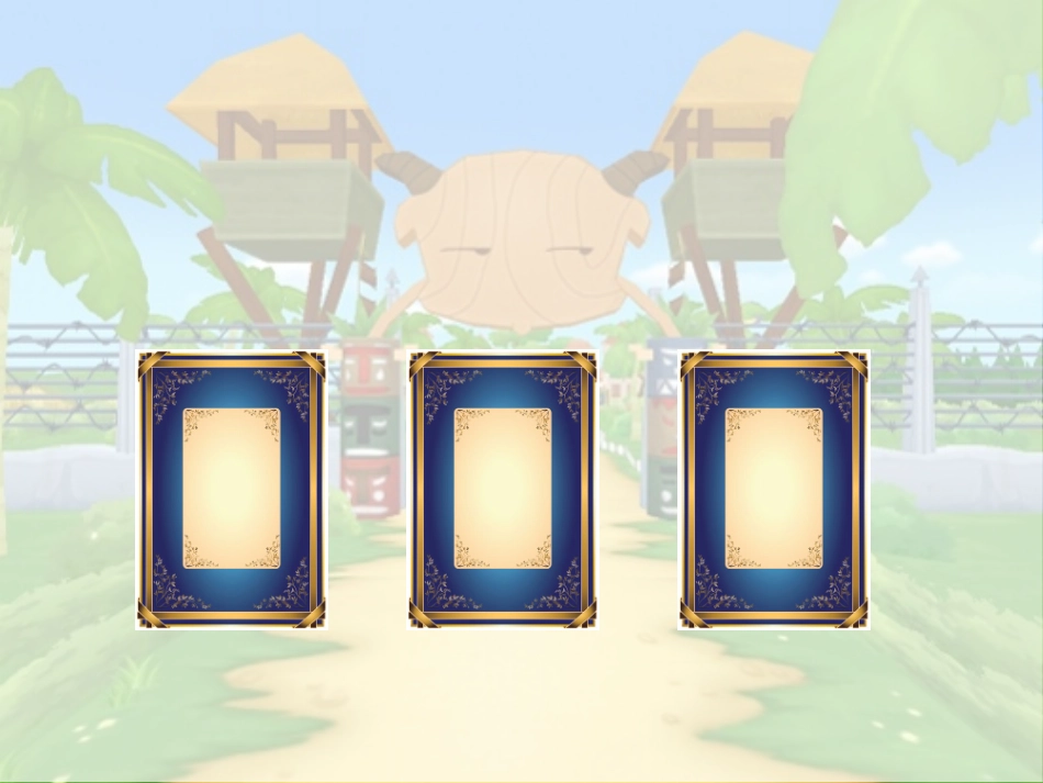 解决问题复习_第2页