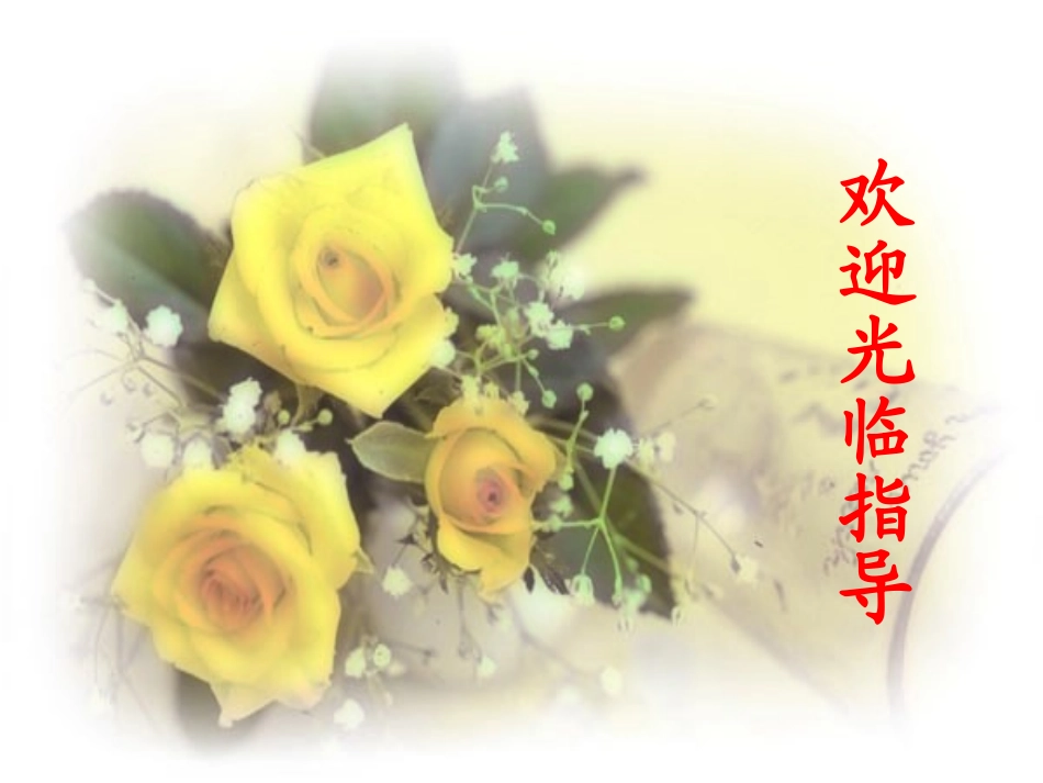 小说人物形象_第1页