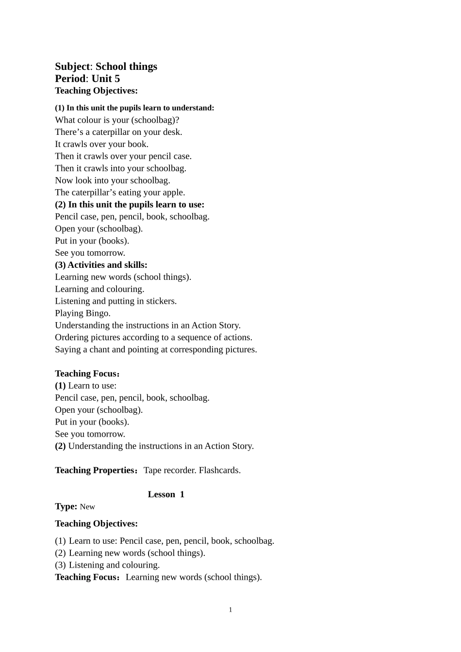 英语三下教案_第1页