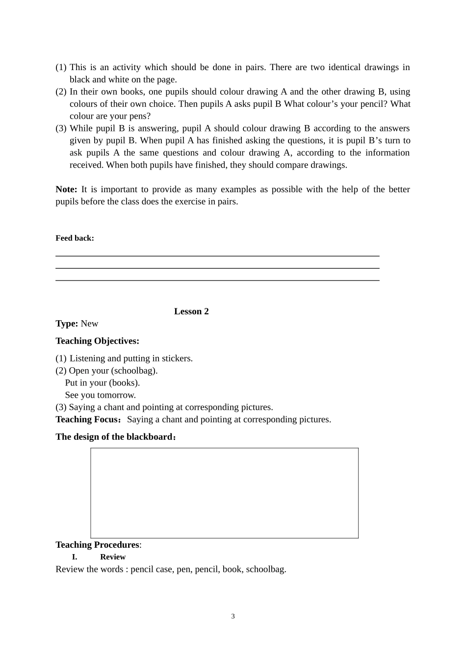 英语三下教案_第3页