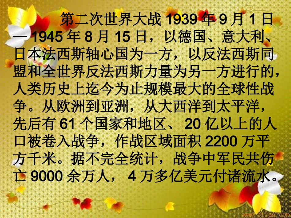 生死攸关的烛光_第1页