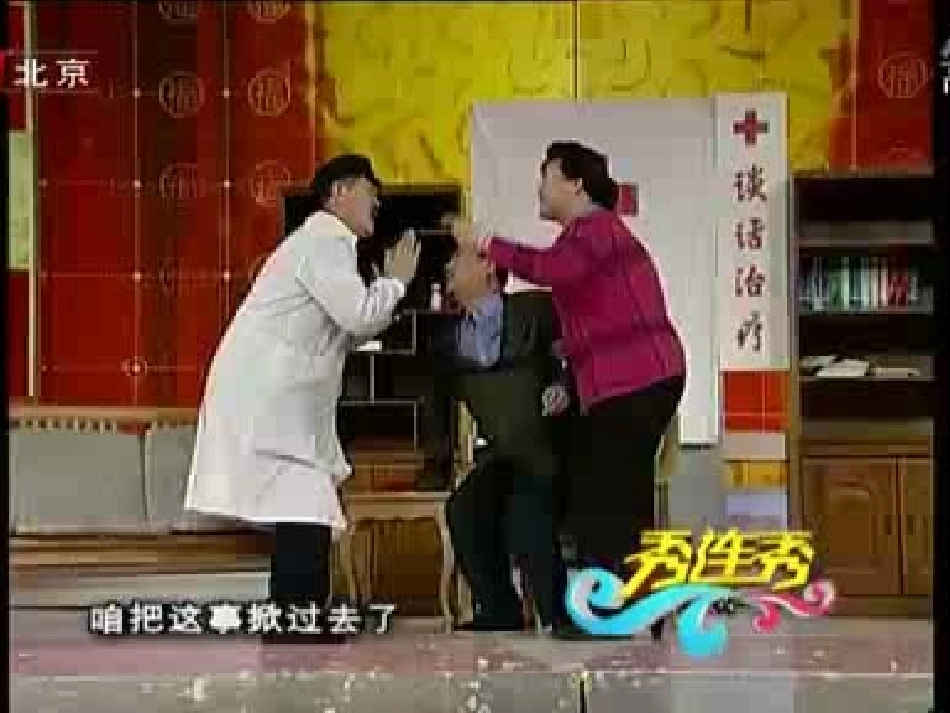 范进中举课件_第2页