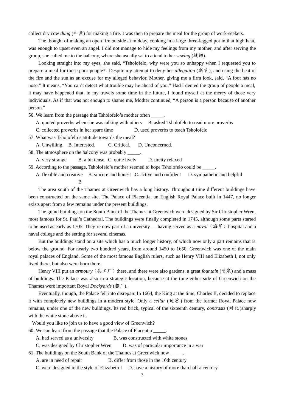 高三限时训练1_第3页