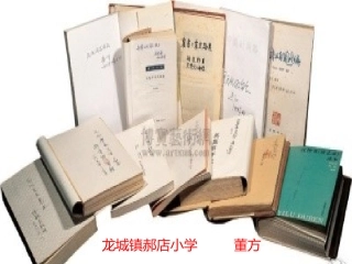杨氏之子课件