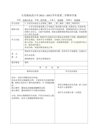 迎来美丽的彩虹