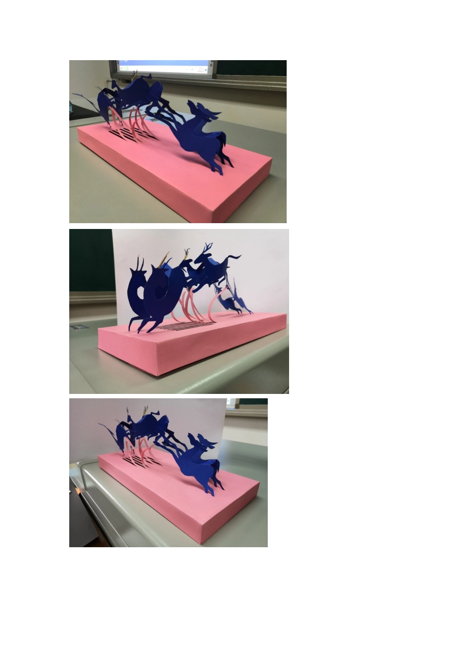 纸造型——羚羊_第2页