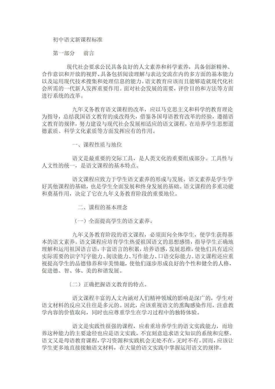 好书伴我成长_第1页