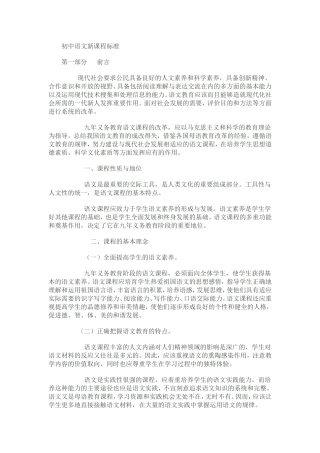 好书伴我成长
