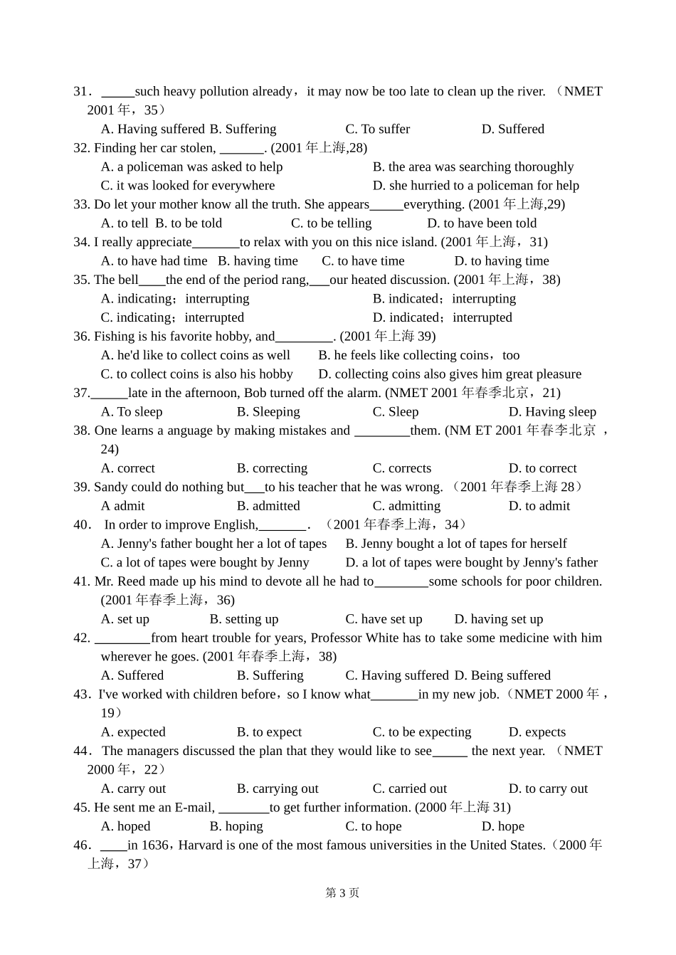 非谓语动词练习_第3页