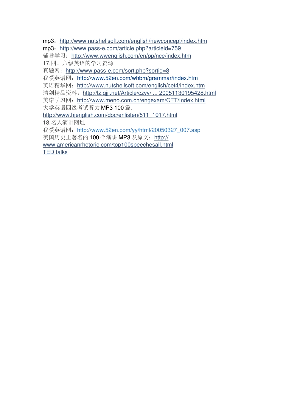 英语学习网站_第2页