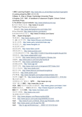 英语学习网站