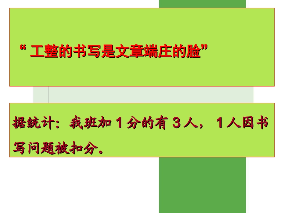 心中有话对你说_第2页