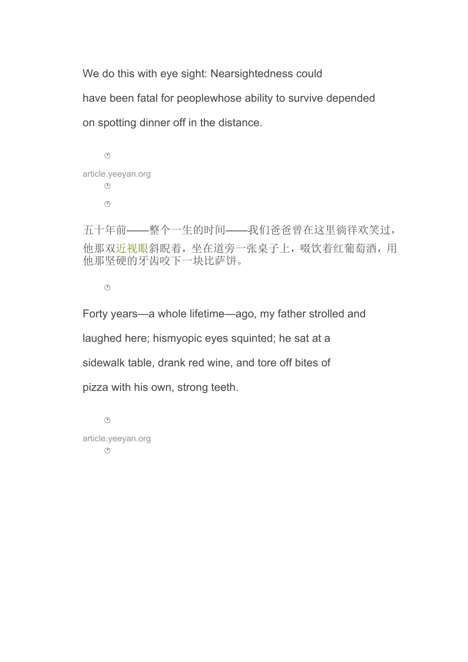 近视眼的英语_第2页