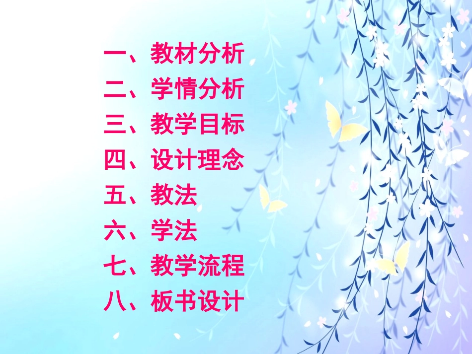 记金华的双龙洞_第2页