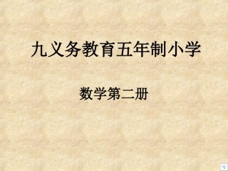 幻灯片制作模板