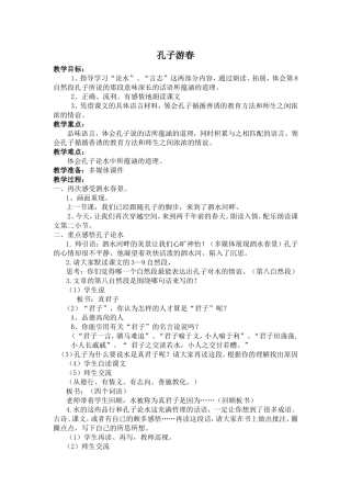 英语名人名言