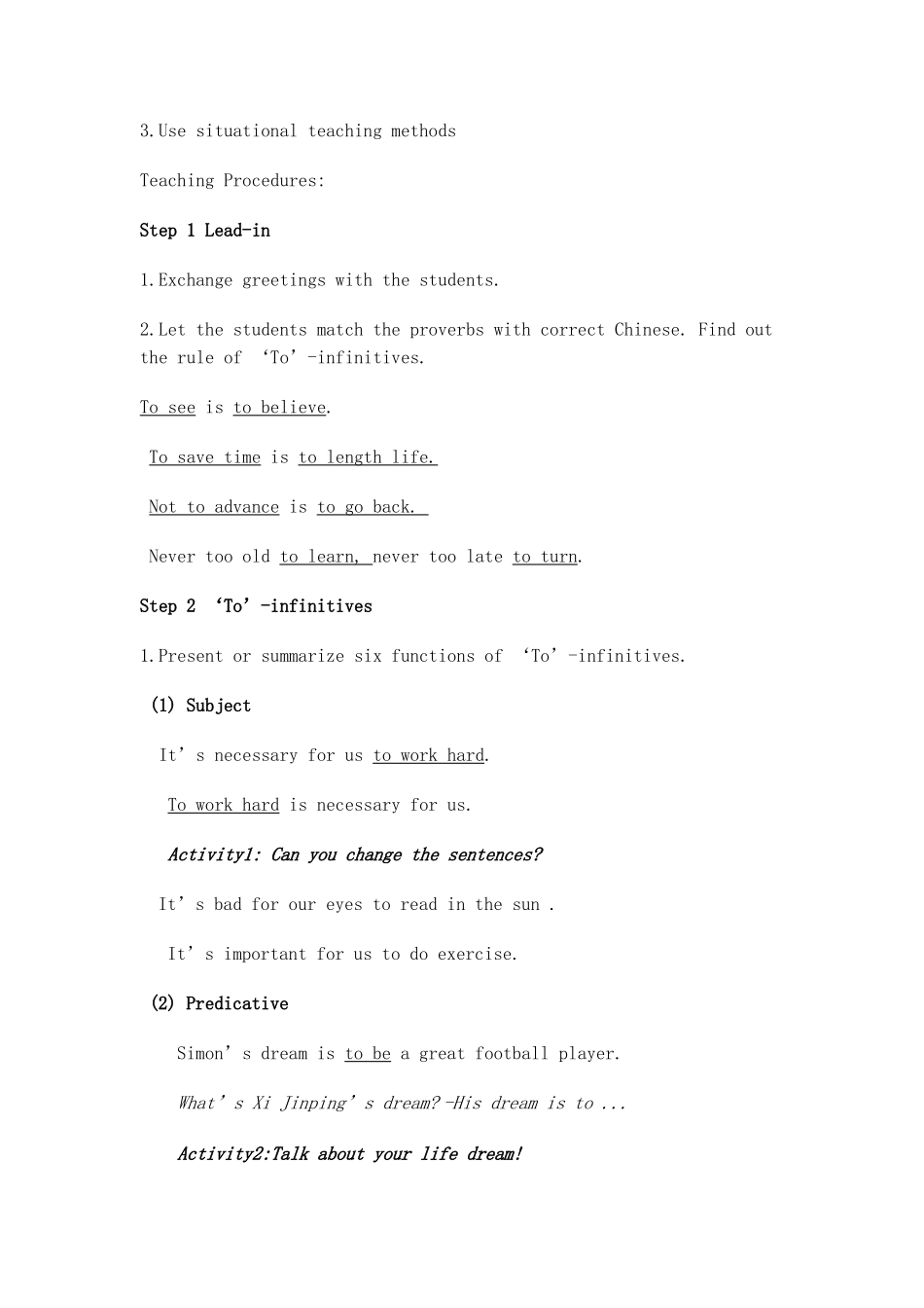 语法课的上法_第2页