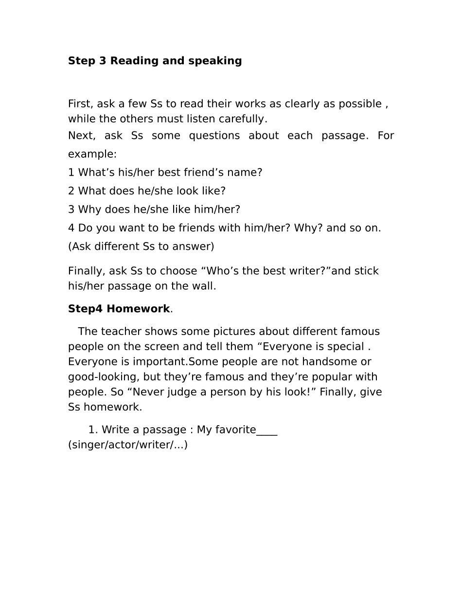 杨梅教案写后_第2页