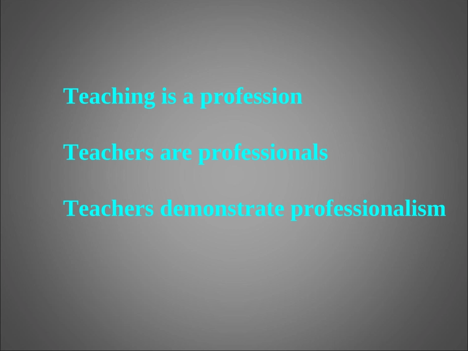 教师的专业素养_第3页