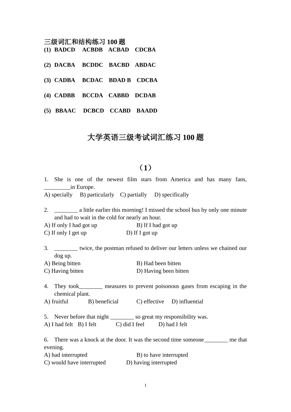 大学英语三级考试词汇练习100题&-答案_第1页