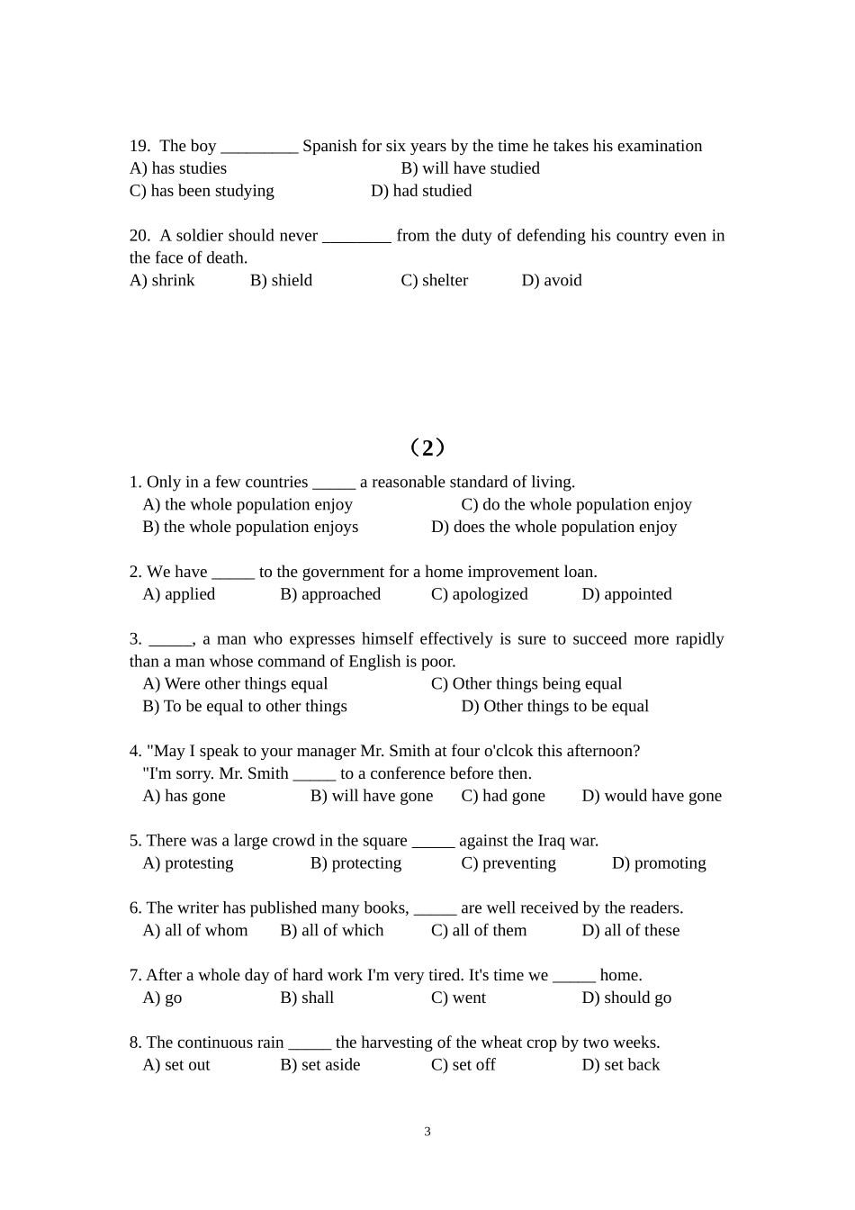 大学英语三级考试词汇练习100题&-答案_第3页