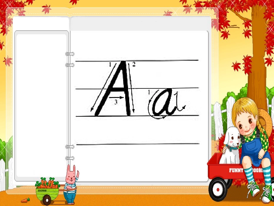 字母书写课件_第2页