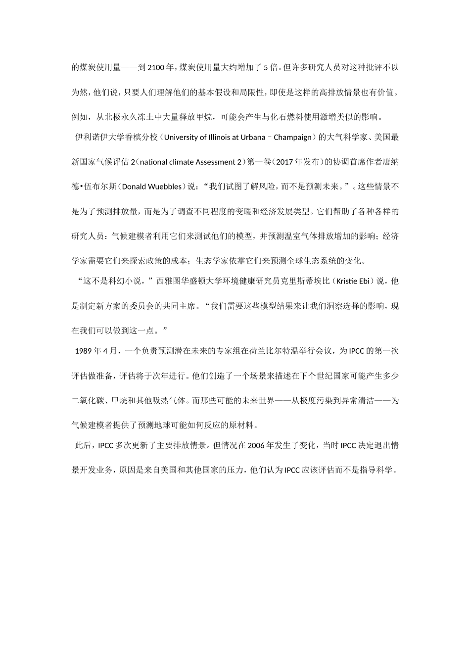 当世界各国领导人齐。_第2页