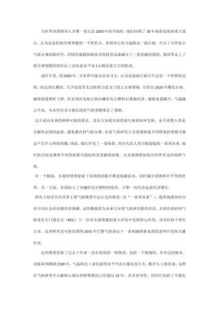 当世界各国领导人齐。