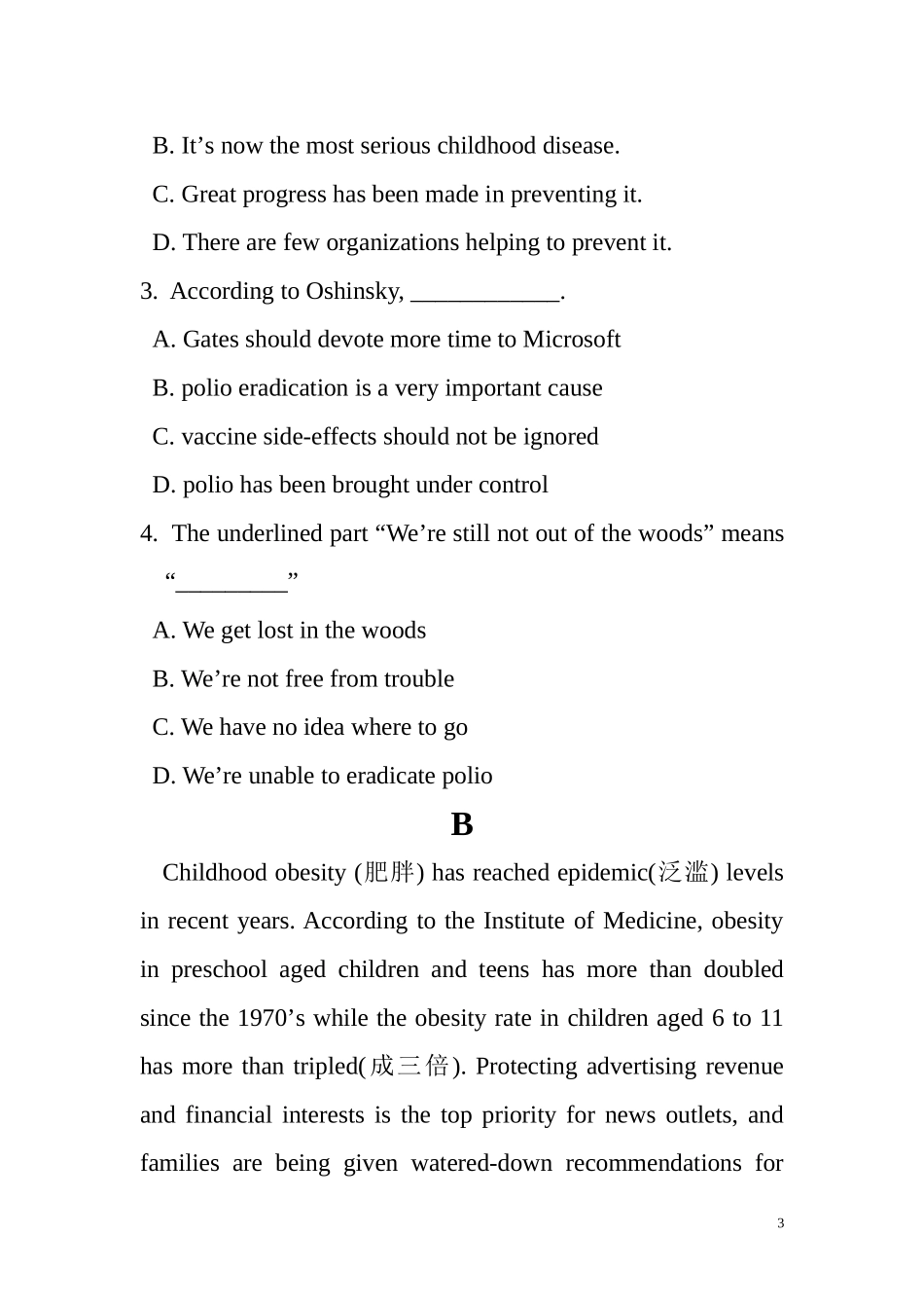 阅读理解荟萃_第3页