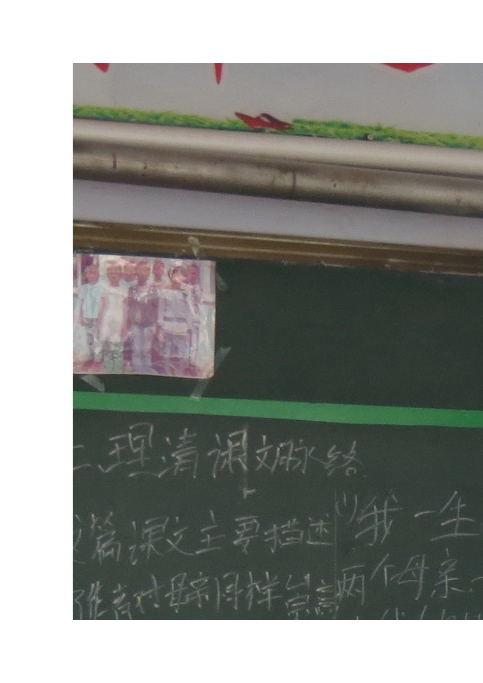 语文教研计划_第2页