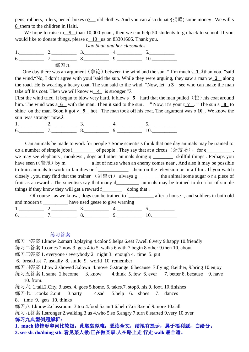 外研版七年级上册：原创首字母填空_第3页
