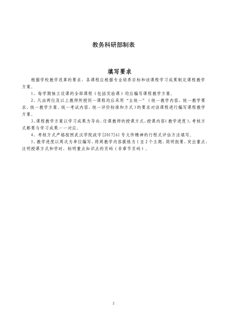 产品设计手绘_第2页