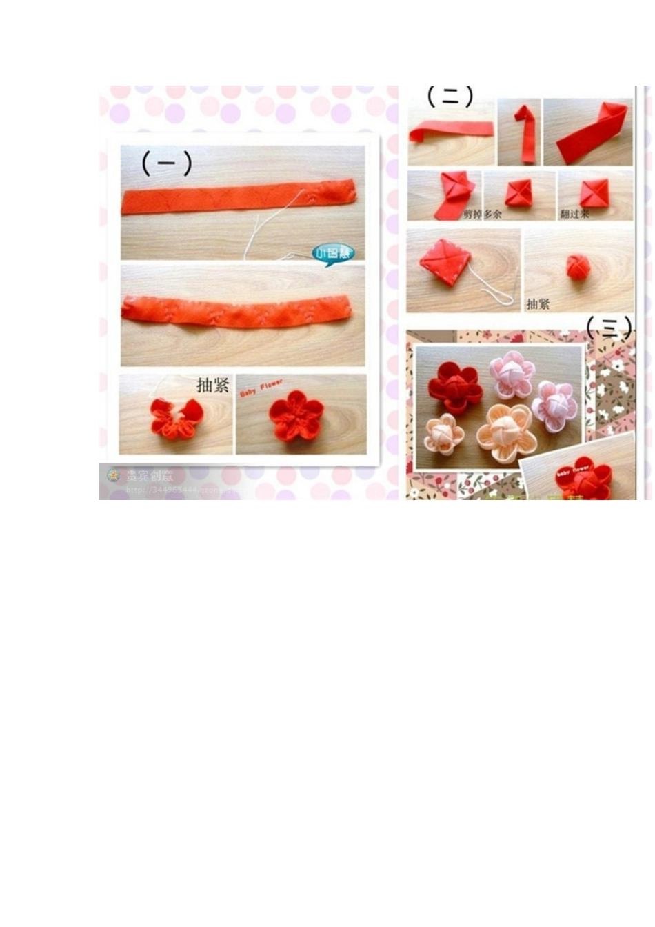 精美手工 (2)_第2页