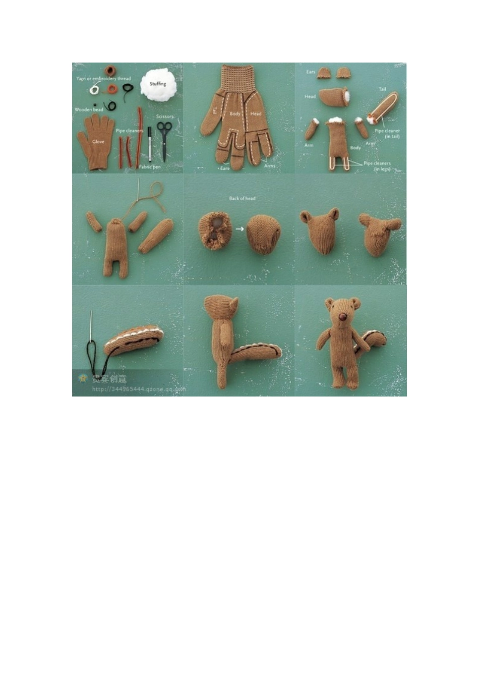 精美手工 (2)_第3页