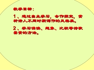 怎一个美字了得