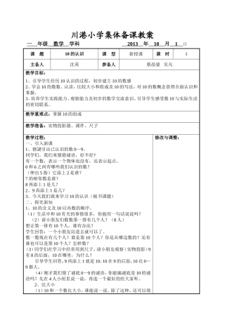 有趣的七巧板