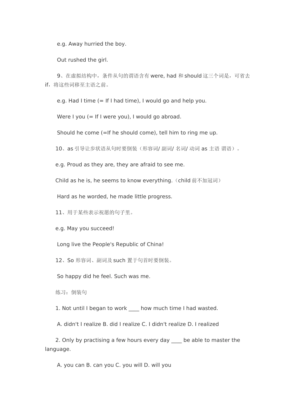 高中英语倒装句_第3页