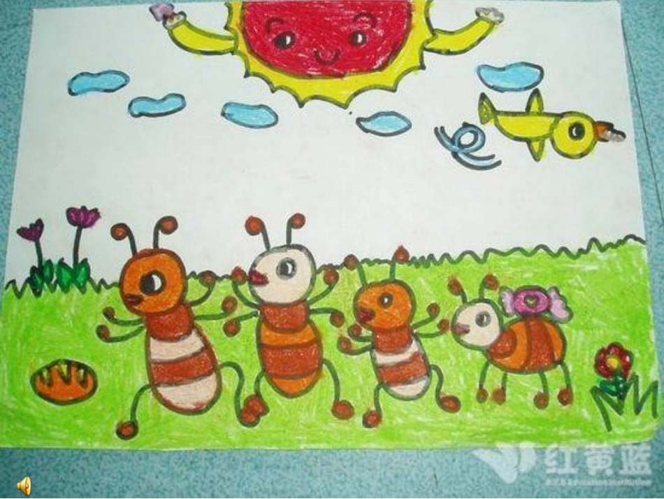 民族团结班会课_第2页