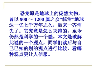 被压扁的沙子