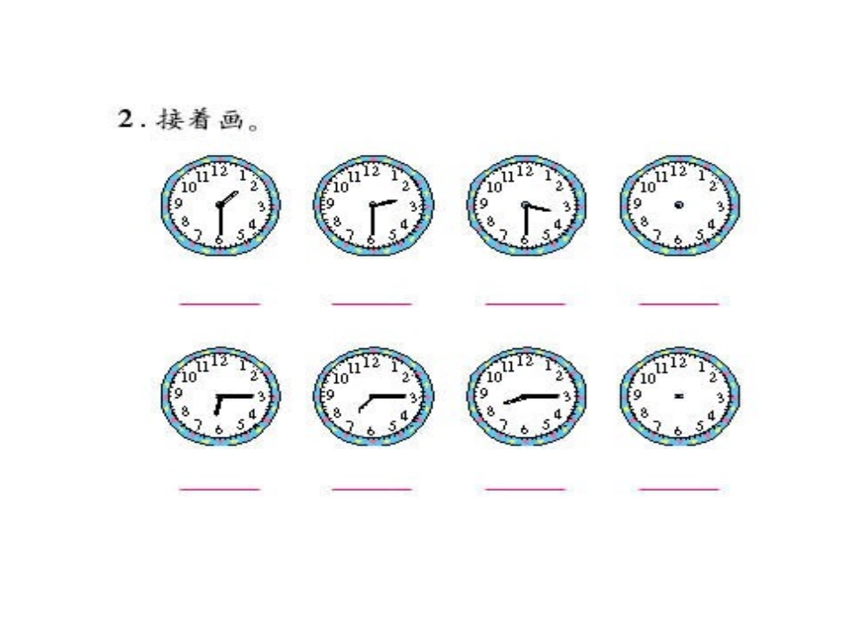 找规律和总复习_第3页