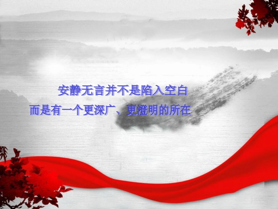 心美一切皆美_第2页