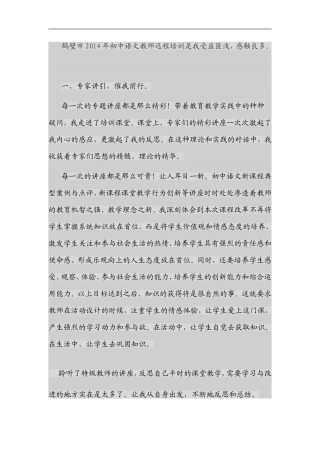 我们真切体会到