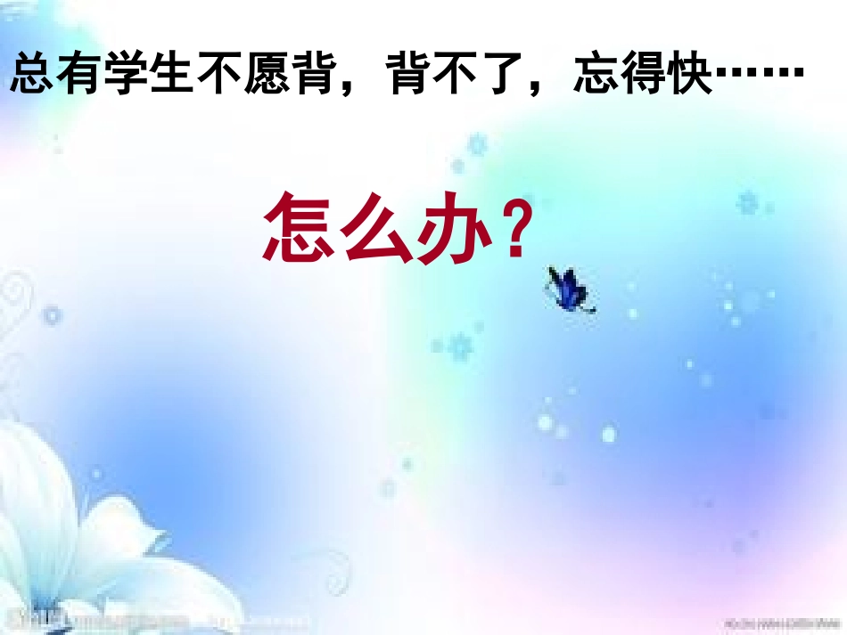 背诵唐诗三百首_第2页