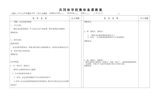 定边皮影道情曲