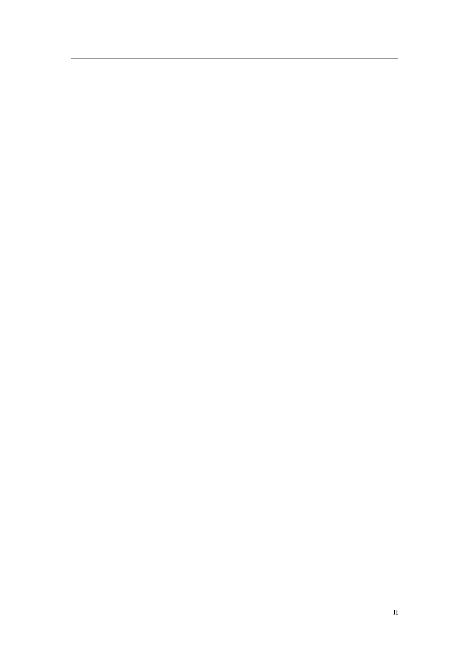 公司薪酬设计方案(终稿)-经典版_第2页