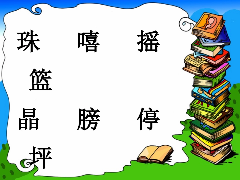 荷叶圆圆 (3)_第2页