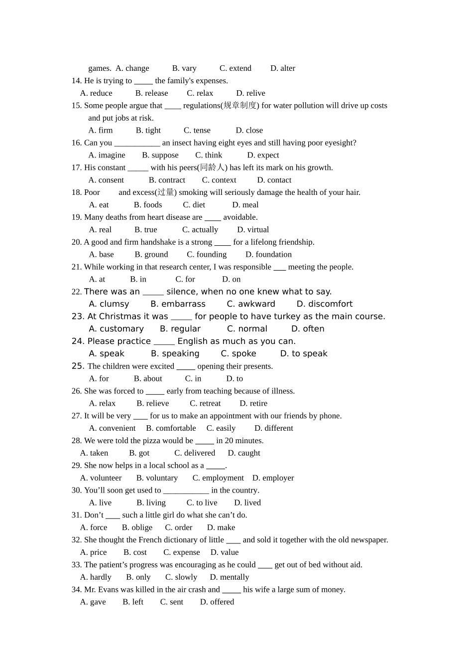 北京师范大学网教专科英语(一)离线作业及答案_第2页