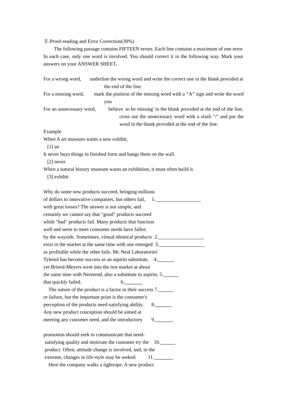 广外英语水平考试2004考研真题与答案_第2页