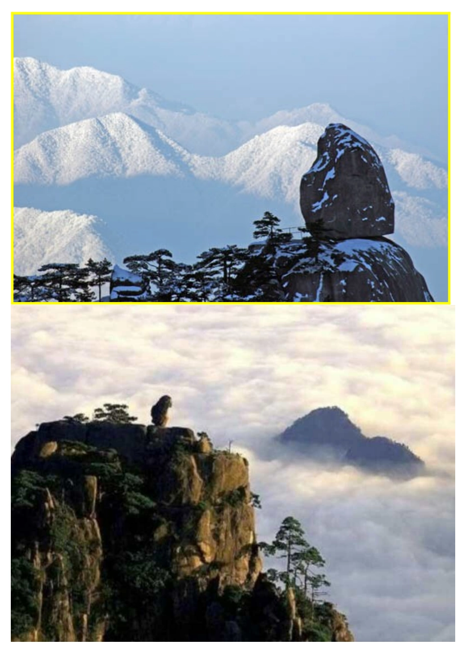 黄山奇石--教学设计--优质课一等奖_第3页